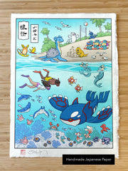 'Day at the Beach' Giclee Print