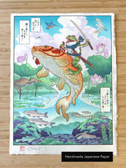 'Frog Samurai of Still Waters' Giclée Print
