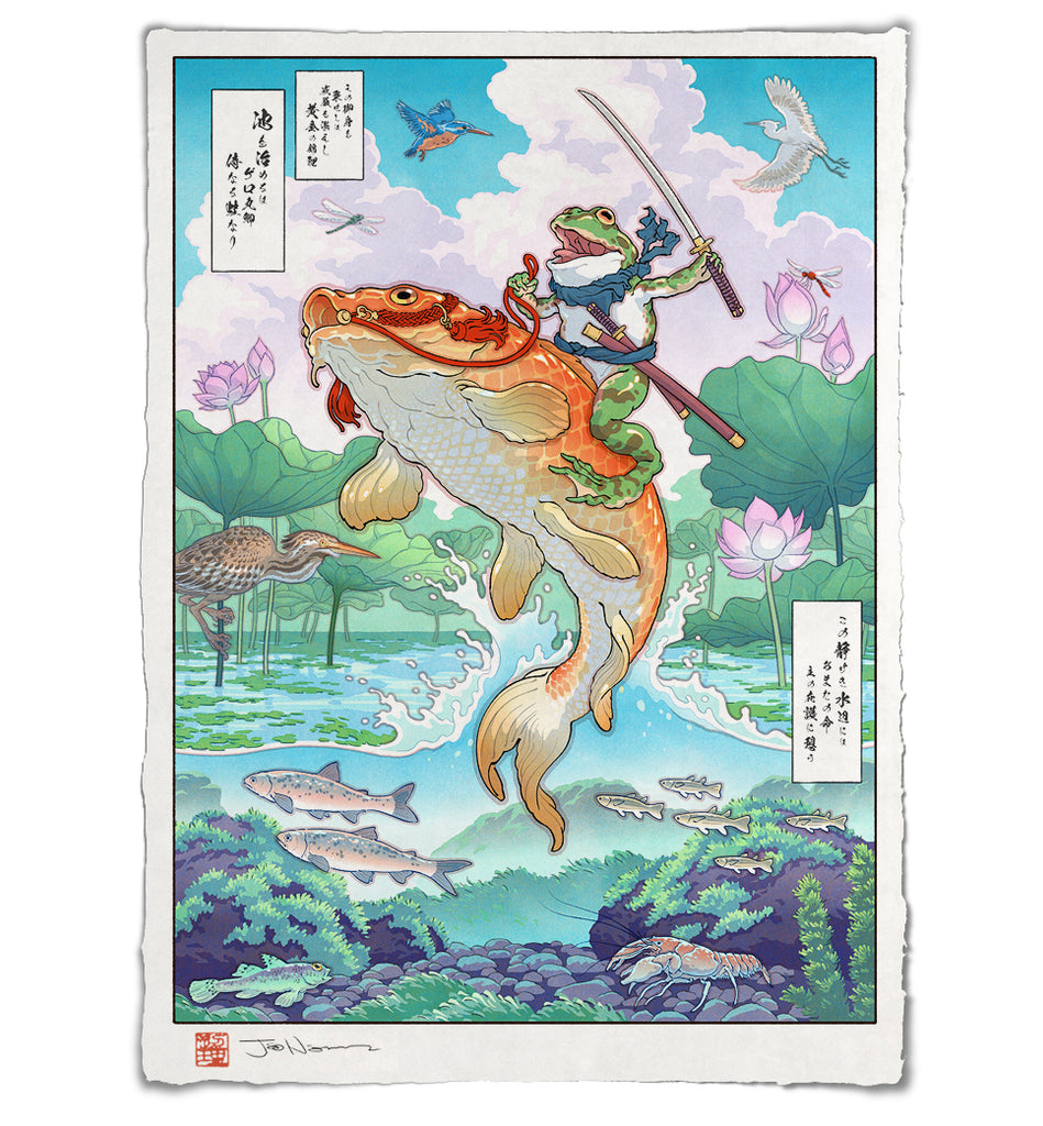 'Frog Samurai of Still Waters' Giclée Print