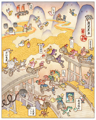 'Rickshaw Rush' No Foil Print