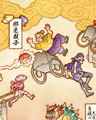 'Rickshaw Rush' No Foil Print