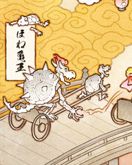 'Rickshaw Rush' No Foil Print