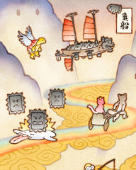 'Rickshaw Rush' No Foil Print