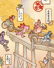 'Rickshaw Rush' No Foil Print