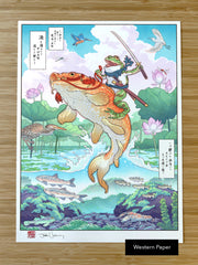 'Frog Samurai of Still Waters' Giclée Print
