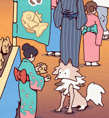 'Summer Festival' Giclee Print