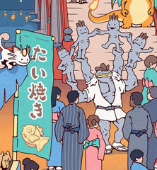 'Summer Festival' Giclee Print