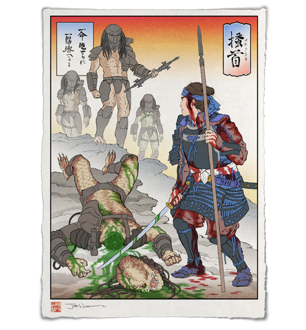 'A Hard-Fought Honor' Giclee Print