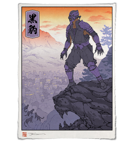 'The Great King's Domain' Giclée Print