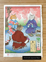 'Hanami Cats' Giclée Print