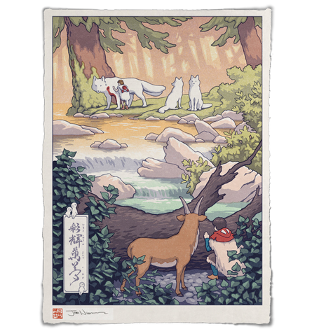 'In the Land of the Gods' Giclée Print