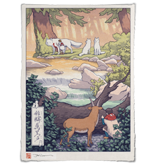 'In the Land of the Gods' Giclée Print