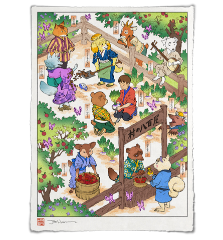 'It Takes a Village' Giclée Print