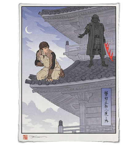 'Join Me!' Giclée Print