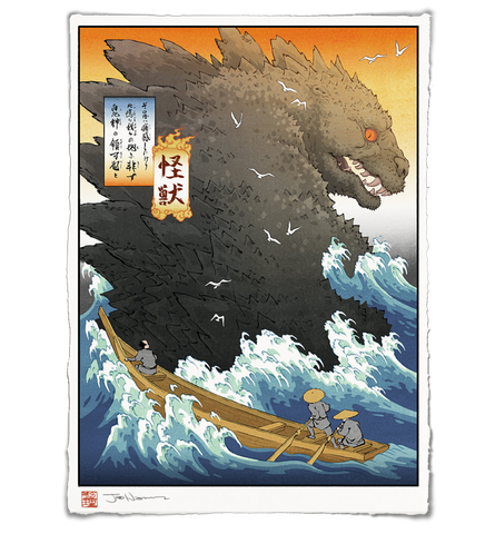 'Kaiju Sighting' Giclée Print
