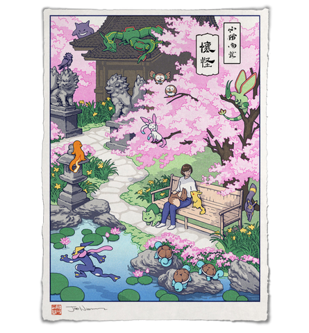 'Kanto Garden' Giclee Print