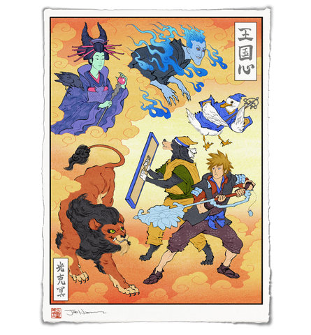 'Keepers of the Key' Giclée Print