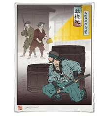 'The Serpent Strikes' Giclée Print