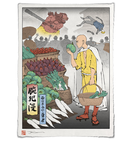 'Frugal Hero' Giclée Print
