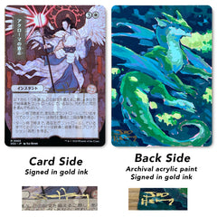 Hand Painted AP Card: Resting Green Dragon