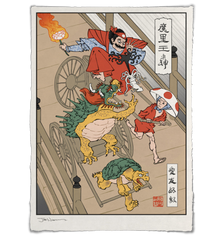 'Rickshaw Cart' Giclée Print