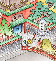**Pre-Order** 'Bath House of the Gods' Scroll