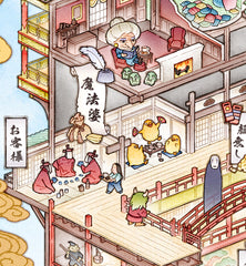 **Pre-Order** 'Bath House of the Gods' Scroll