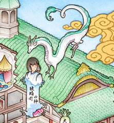 **Pre-Order** 'Bath House of the Gods' Scroll