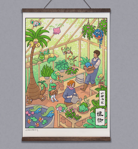 'Cozy Greenhouse' Scroll