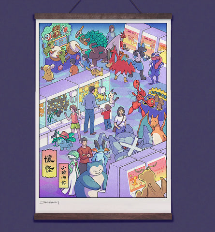 **Pre-Order** 'Insert Token' Wall Scroll