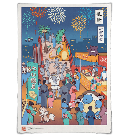 'Summer Festival' Giclee Print