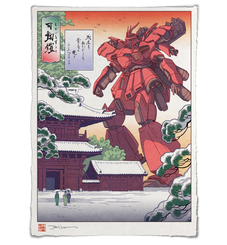 'Temple Red' Giclée Print