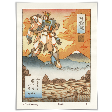 'Thunder in the Mountains' Woodblock Print