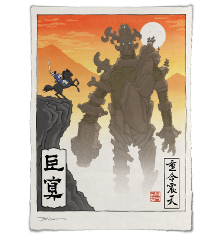 'Waking the Mountain' Giclée Print