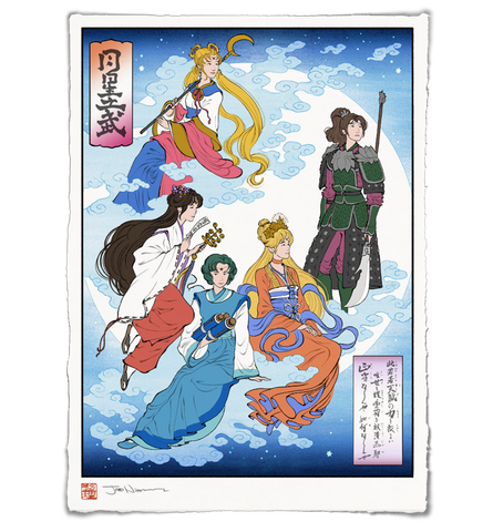 'Warrior Maidens' Giclée Print