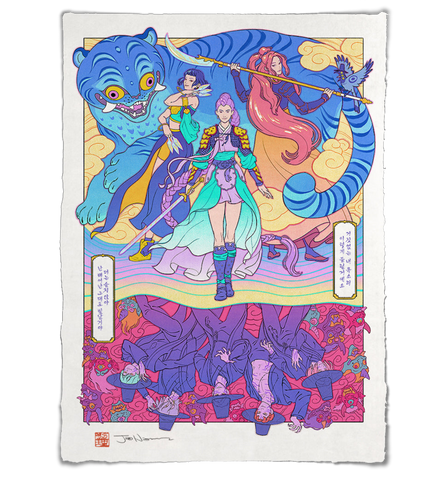 'We are Hunters' Giclée Print