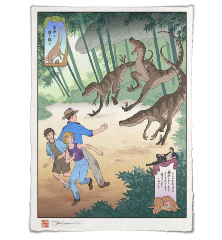 'A Walk in the Park' Giclee Print