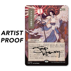 Artist Proof Card: MTG, 'Akroma's Will'