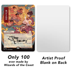 Artist Proof Card: MTG, 'Empty the Warrens'