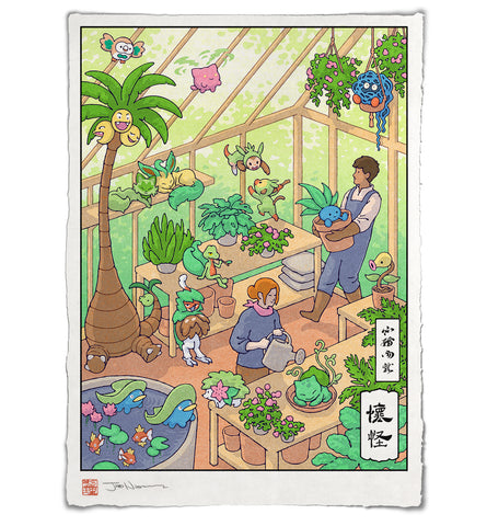 'Cozy Greenhouse' Giclee Print