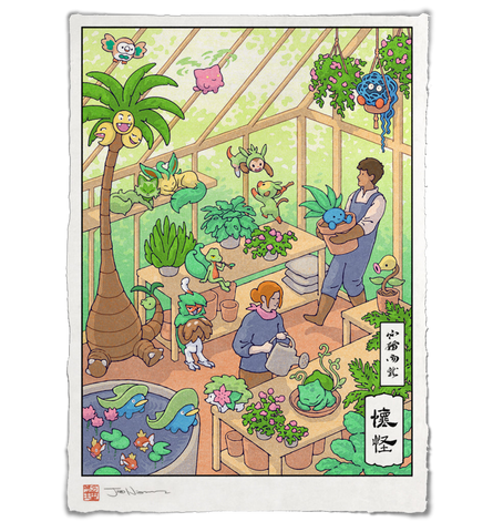 'Cozy Greenhouse' Giclee Print