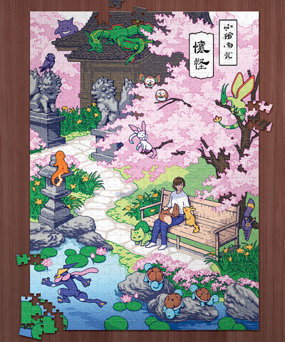 'Kanto Garden' Puzzle
