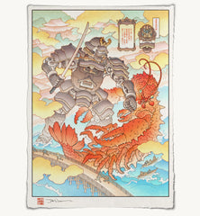 'Samurai Castle vs. the Briny Beast' Giclée Print