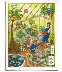 'Cozy Greenhouse' Woodblock Print