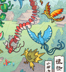 **Pre-Order** 'Kite Festival' Wall Scroll