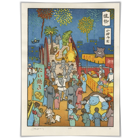 'Summer Festival' Woodblock Print