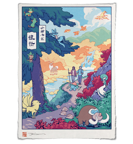 'Autumn Hike' Giclee Print