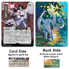 Hand Painted AP Card: White Dragon