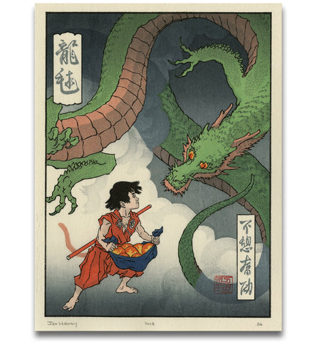 'The Dragon's Gift' Woodblock Print