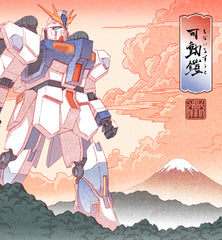 **Pre-Order** 'Thunder in the Mountains' Scroll